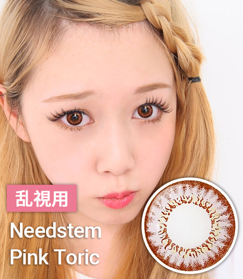 【乱視カラコン/ 2枚 】 Needstem Pink Toric / 1286 </br> 