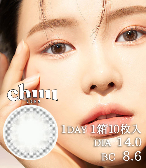 1Day【chuu Lens（チューレンズ)】 Cloud Pudding Gray / 1704