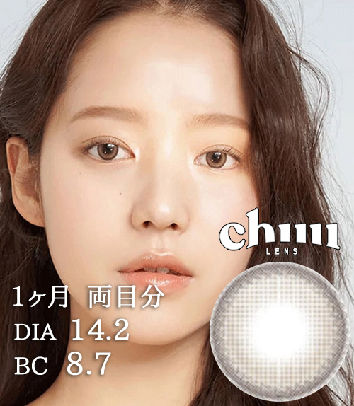 BEST 【chuu Lens(チューレンズ)】ミルクアンドティー クリームブラウン(1ヶ月)/ 1764
