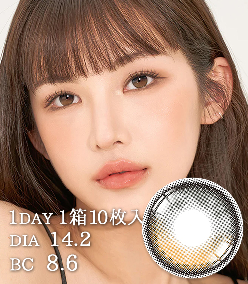 【Hapa Kristin（ハパクリスティン）】シークレティブ・クリスティン  Dusk Brown (1day) /1774