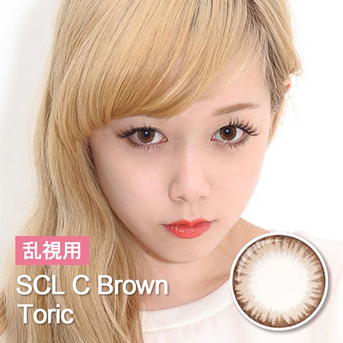 シリコーン【乱視カラコン/ 2枚 】 Maxlook SCL 23 Brown Toric / 1437 </BR> 