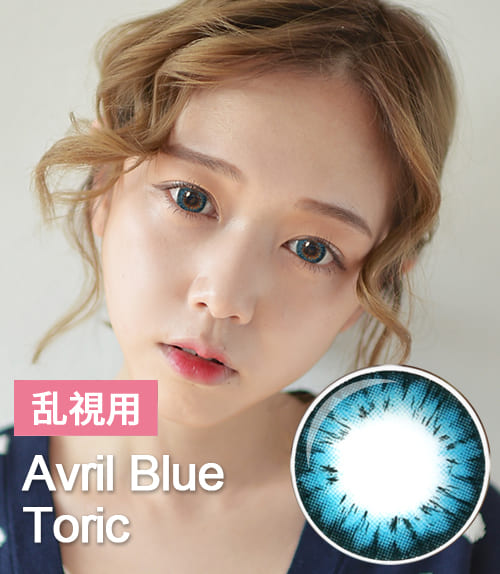 【乱視カラコン/ 2枚 】 Avril Blue Toric  /1272 </br> 