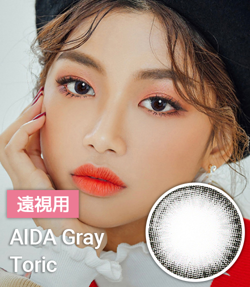 【遠視カラコン/ 2枚】  ERICA Gray / 1043 </br> 