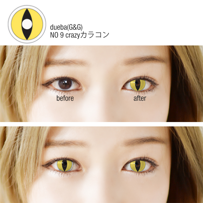 /dueba(G&G)社/NO 9 crazyカラコン/14.5mm/ コスプレ用 カラコン/301