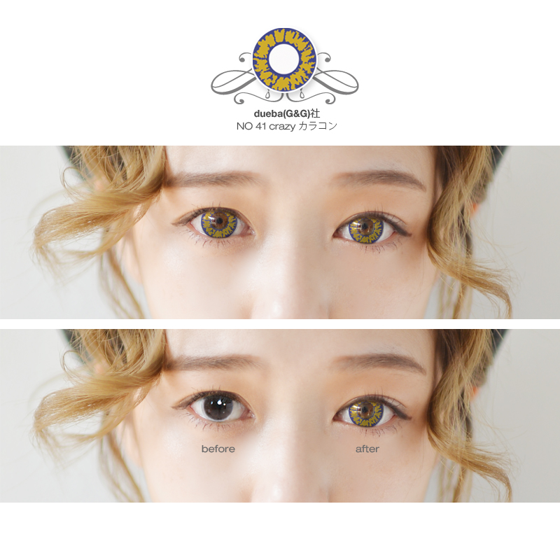 /dueba(G&G)社/NO 41 crazyカラコン/14.5mm/ コスプレ用 カラコン/331