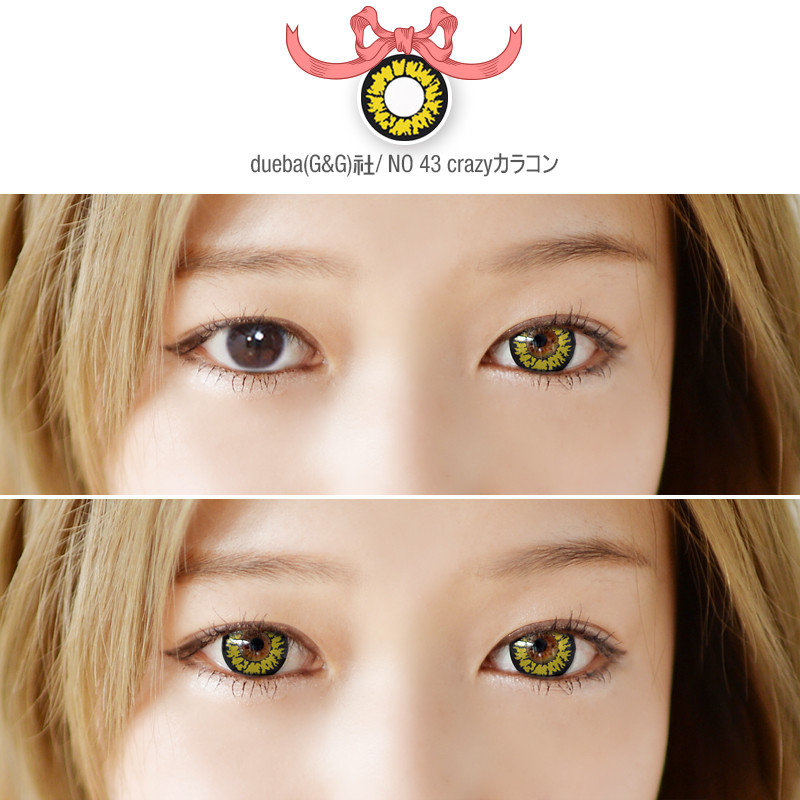 【ハロウィンカラコン】 NO.43 crazy 14.5mm /333