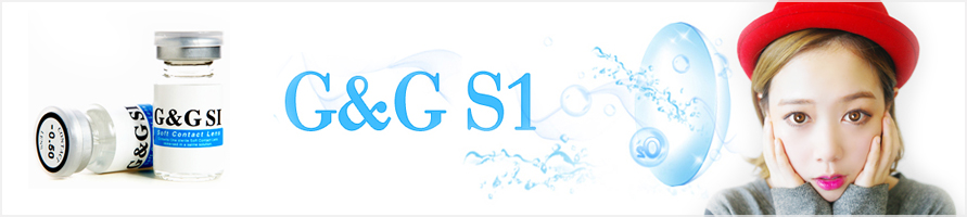 透明レンズ G&G S1　14.2mm 