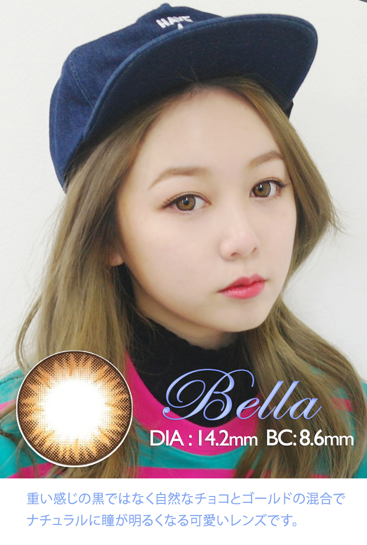 Geo Bella Brown ,Colored contacts,Circle lenses 