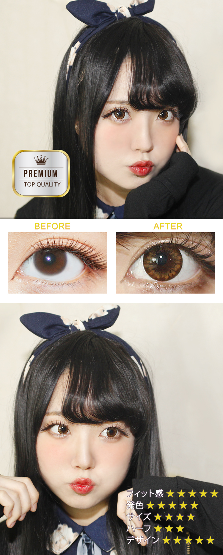 Avril (A132) Brown contacts ,カラコン,カラコン韓国 