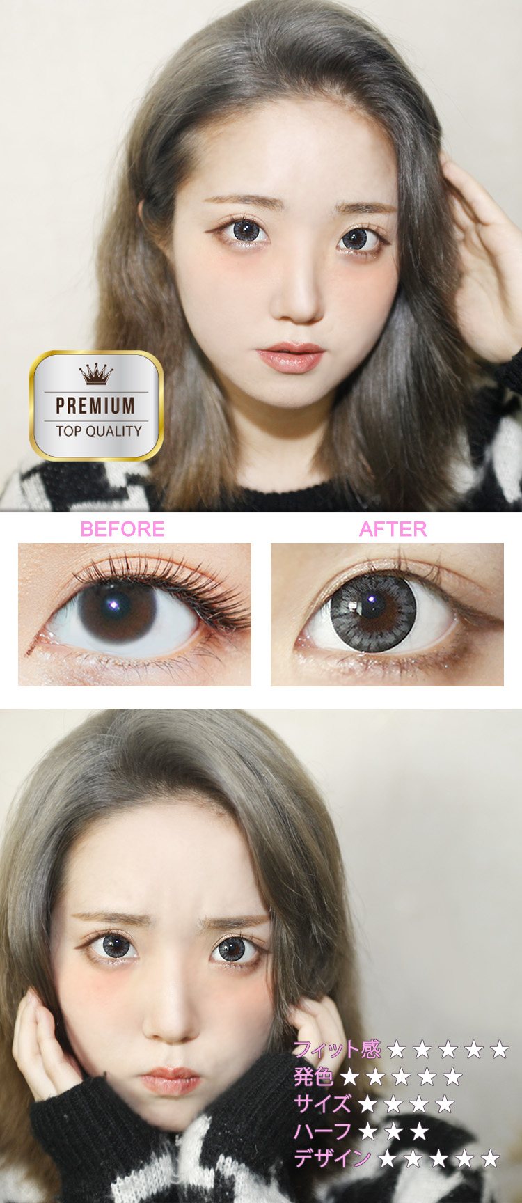 Avril (A132) Gray contacts ,カラコン,カラコン韓国 