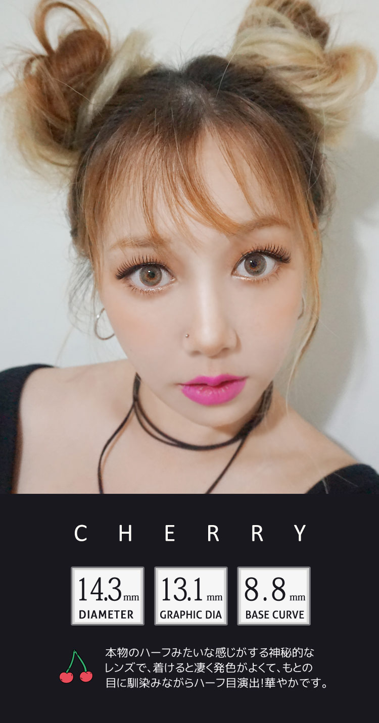 DUEBA /Cherry GRAY 