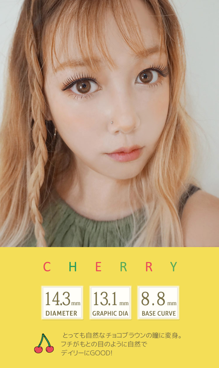 DUEBA /Cherry CHOCO