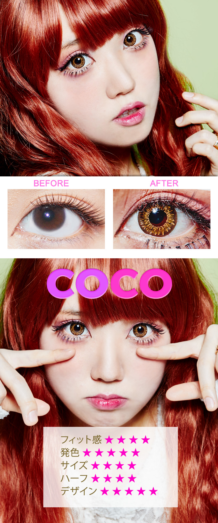 3 tone color COCO  