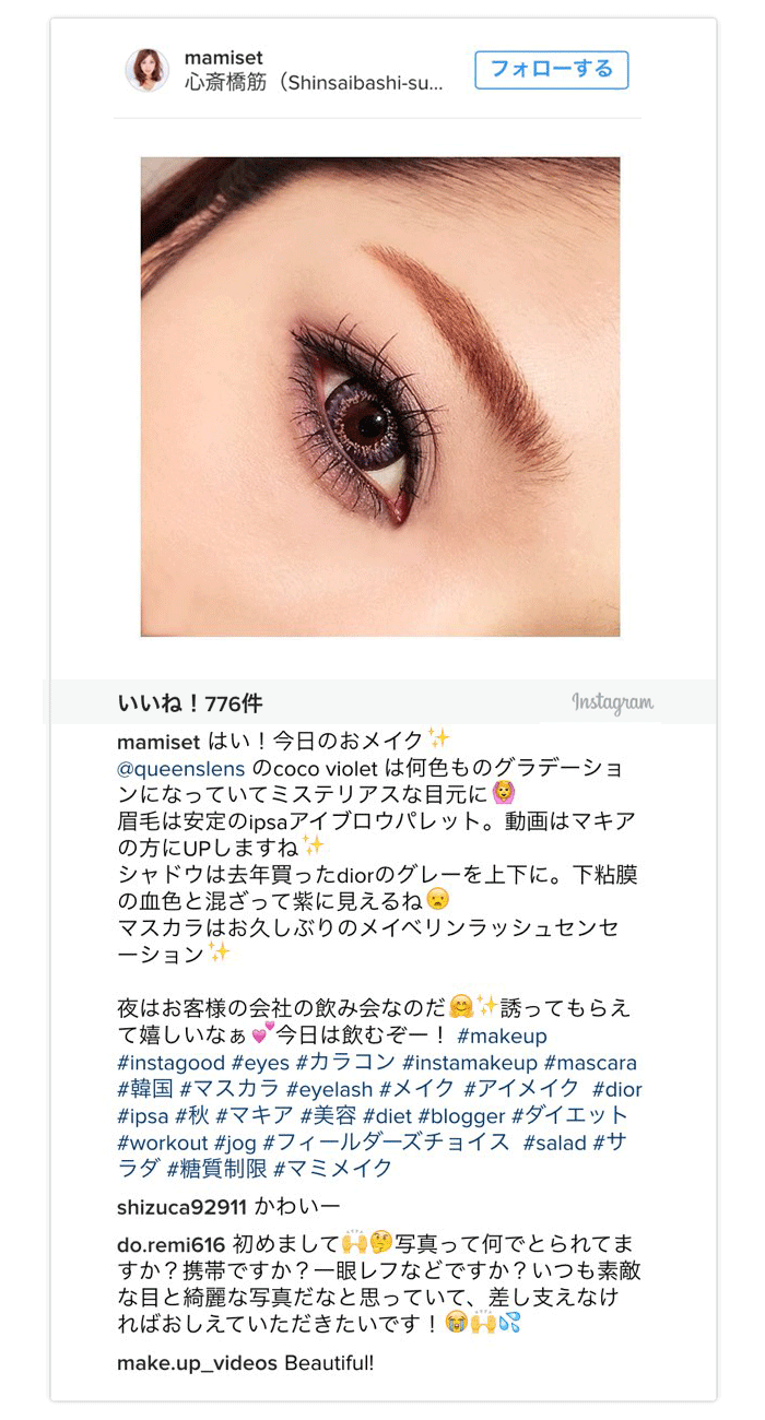 バイオレット VIOLET 3 tone color/ 社/COCO /14.5mm/155, 激安カラコン