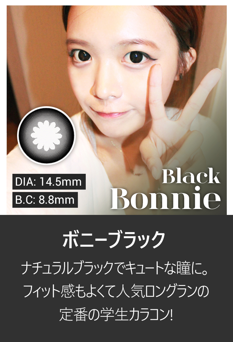 WX Black  /199,contacts