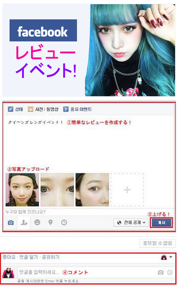 FACEBOOK _event