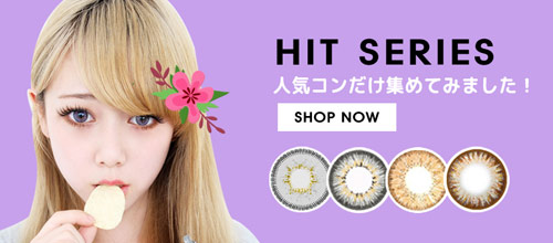 
人気 カラコン Hit Series