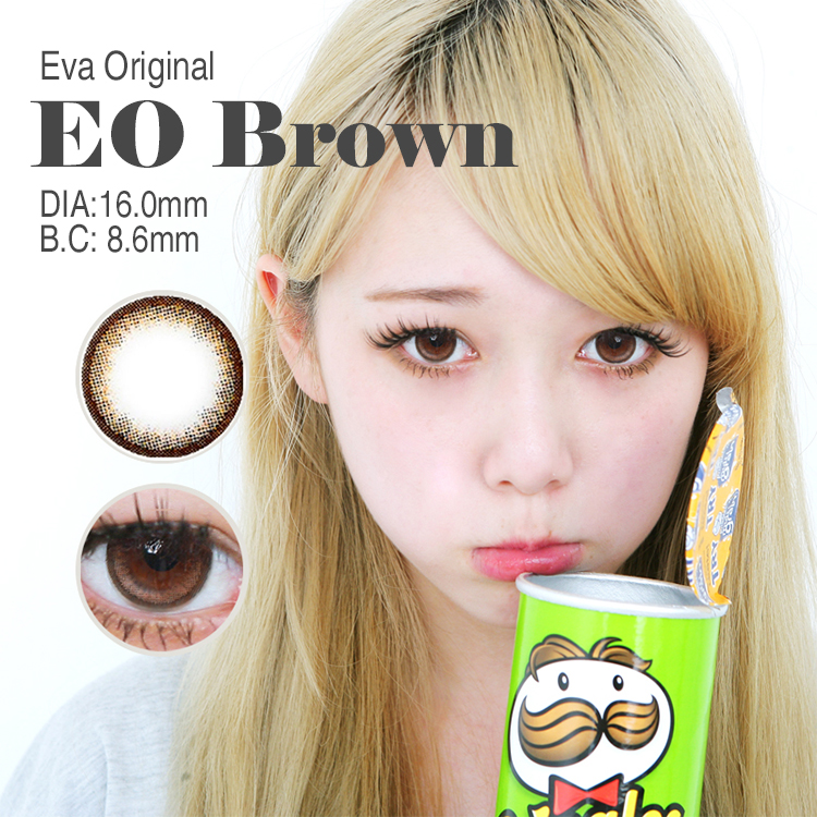  Eva Original EO  Brown  /616