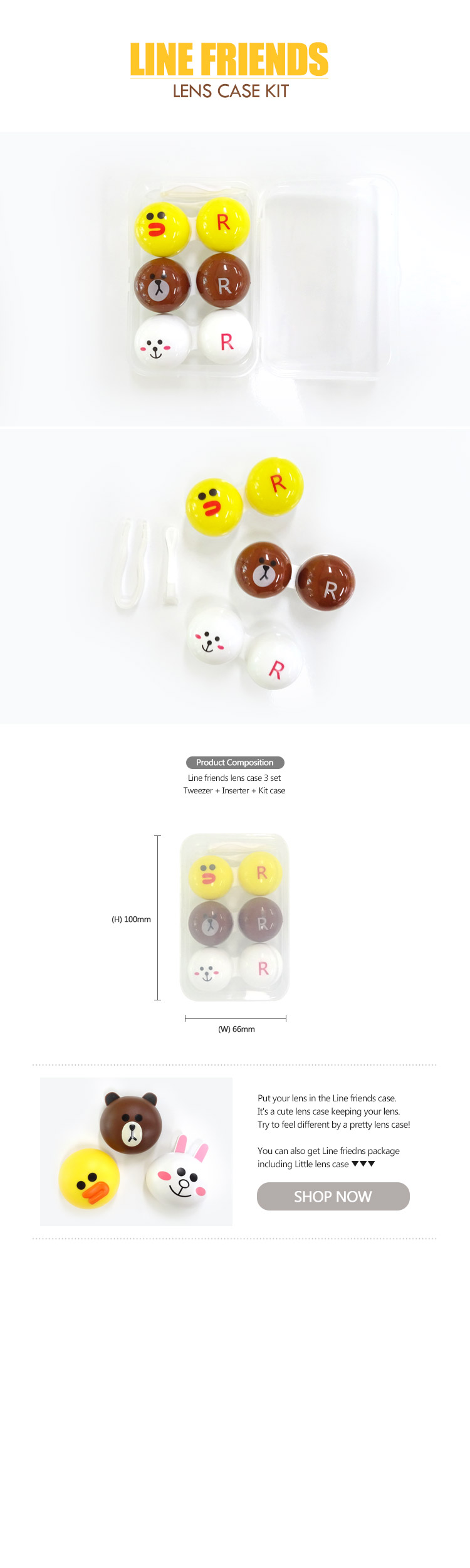 3set lenscase