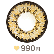  Daisy K17 Brown 15.0mm  