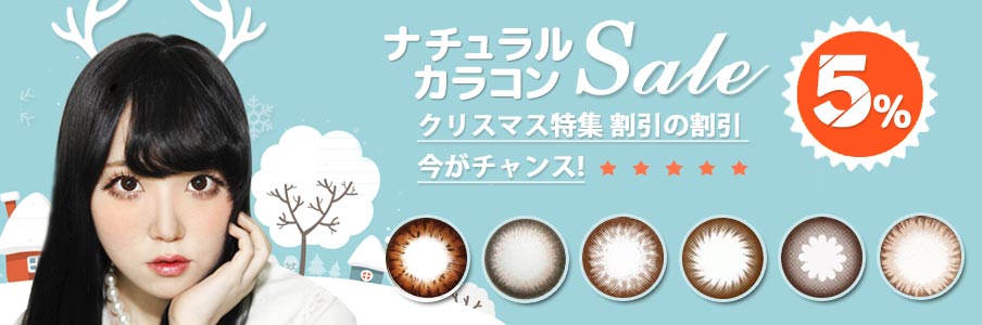 
  ick SALE  