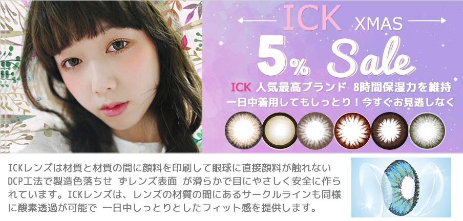 
  ick SALE  
