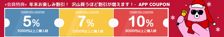 
 【Queenslensアプリ登場♪】  