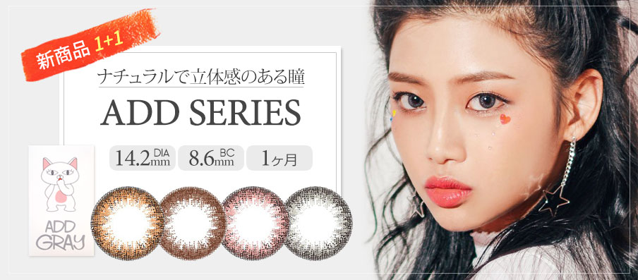  Polytouch add series