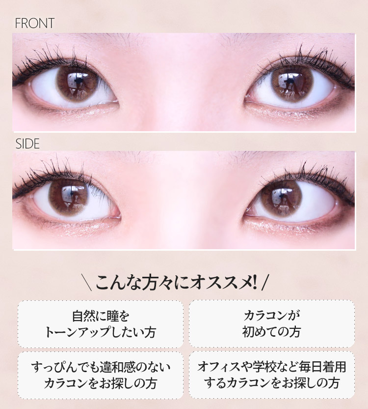 新着カラコン queenslens 韓国 人気カラコン おすすめ - Natural Shine Warm Brown