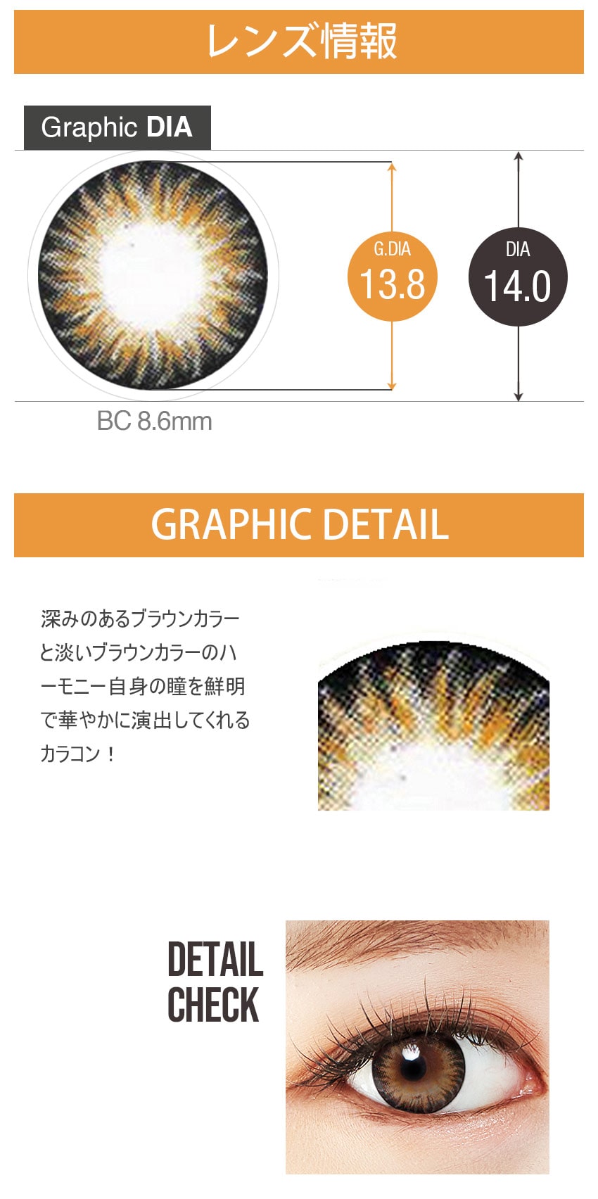 スカーレット/Scarlet brown 