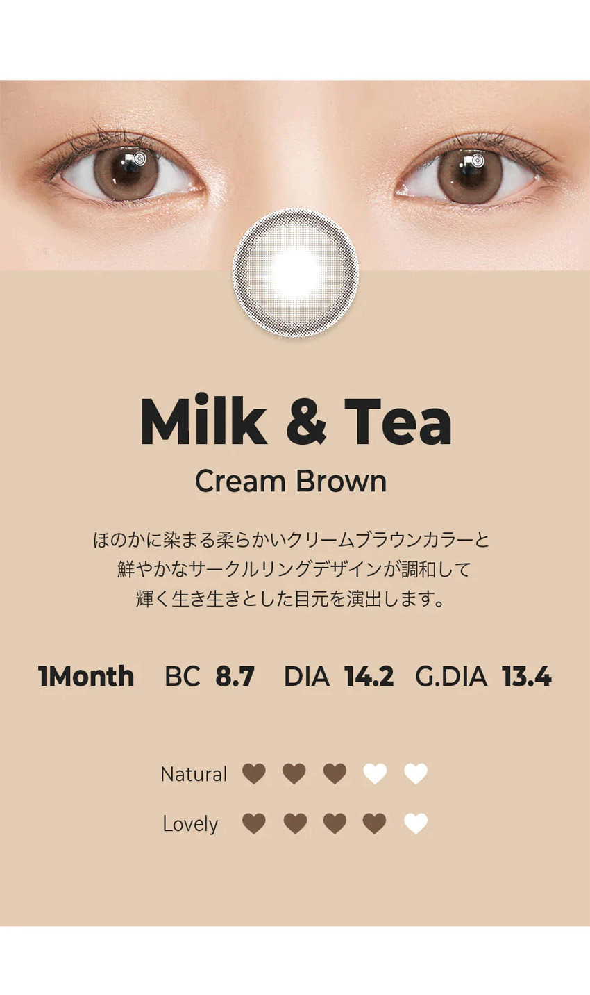 chuu, korean colored contacts, sns popular, new product, event product, brown,cream gray,cream,brown contacts