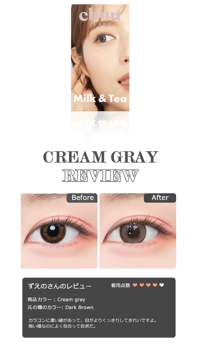 chuu, korean colored contacts, sns popular, new product, event product, gray,cream gray,cream,gray contacts