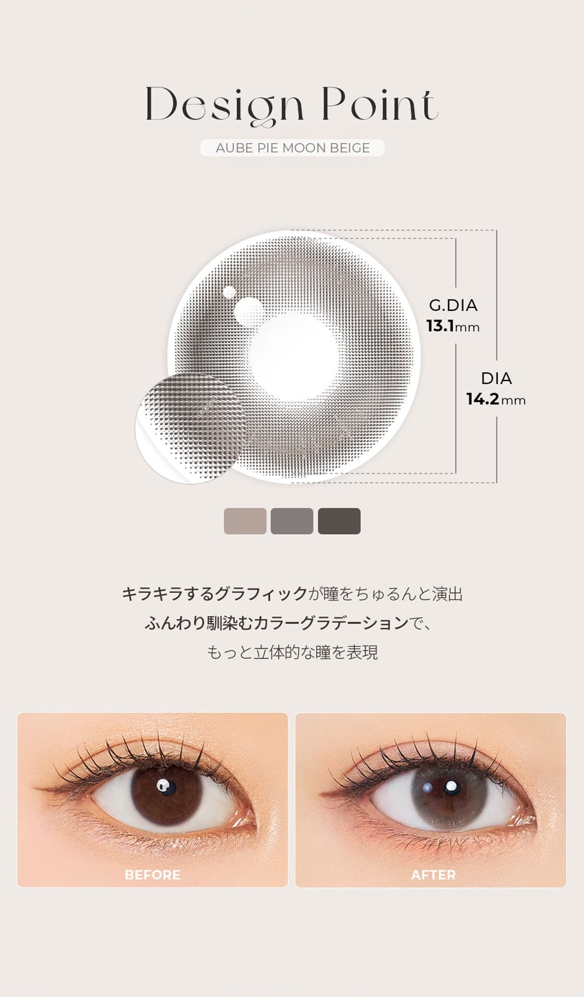 chuulens, queencontacts, queenslens, 韓国人気, カラコン, moonbeige, moongray, 1month, ナチュラル