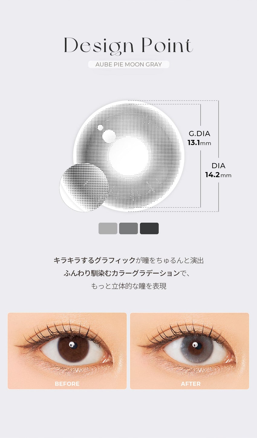 chuulens, queencontacts, queenslens, 韓国人気, カラコン, moonbeige, moongray, 1month, ナチュラル