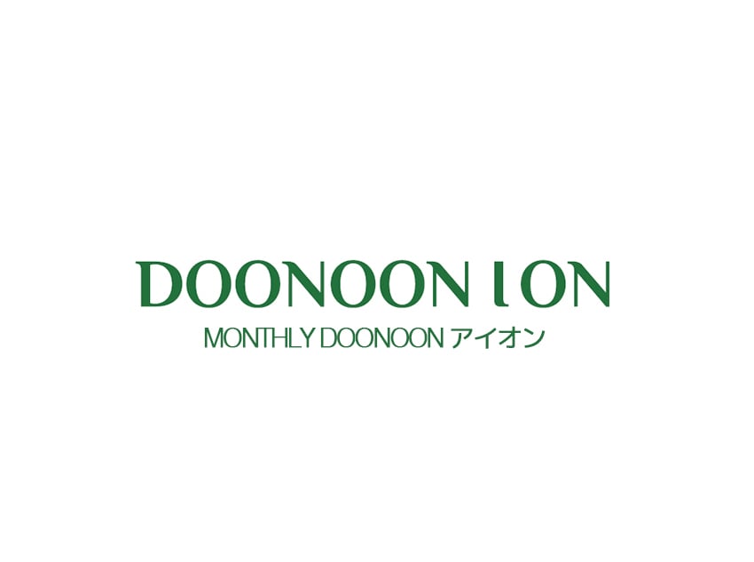 
doonoon, アイオン, monthly, マンスリー, ナチュラル, カラコン, 韓国カラコン, 人気, カラコンレポ,queenslens