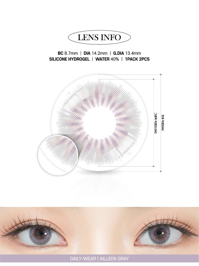 
Transform with Lensrang's Ailleen 1 month Gray lenses.