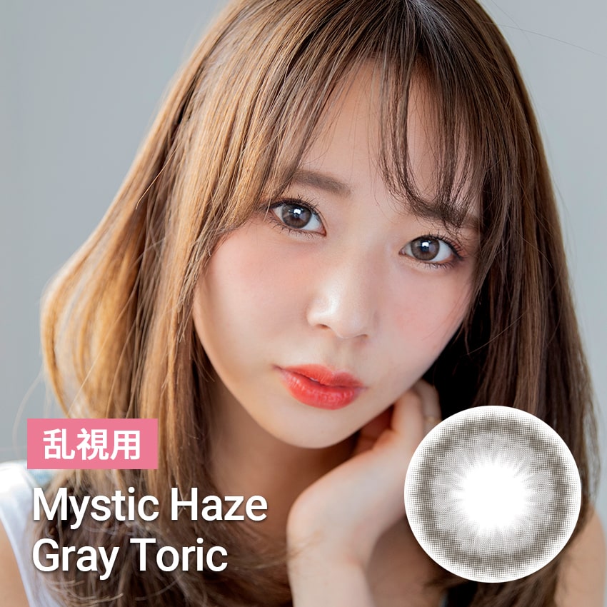 乱視カラコン, mystic, haze, brown, queenslens, colored contact lens, toric