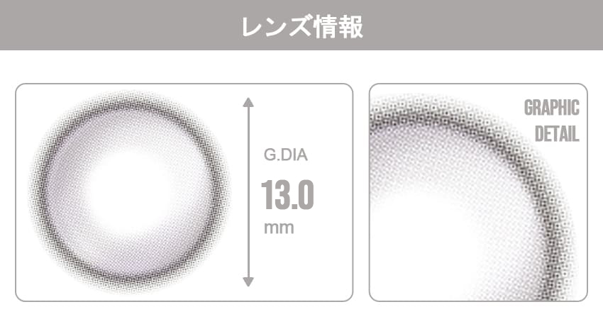 透明感のナチュラル受光カラコン乱視用, グラッシーナイトグレーマンスリー, Glassy night gray toric astigmatism colored contacts, 韓国人気カラコン専門通販, Queenslens