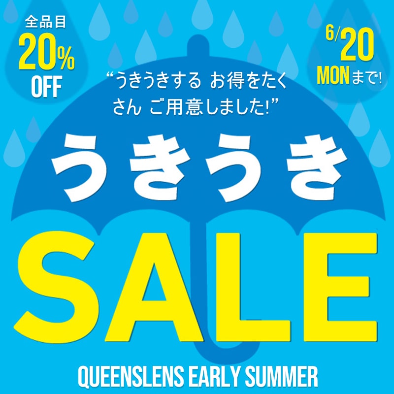 6月, イベント, 水月, 梅雨, 早い夏, early summer, 夏, カラコン, 人気カラコン, 韓国カラコン, カラコンレポ, Instagram, レビュー, カラコンレビュー, 夏メイク, 清純, カラコンド元,割引,高発色キャラコン,混血カラコン,デイリー,ファッション