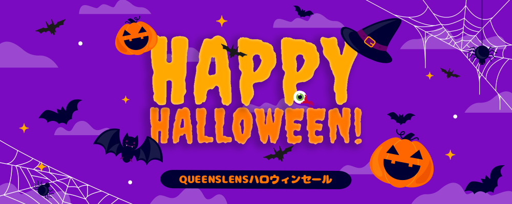 halloween,event,ハロウィーン,イベント
