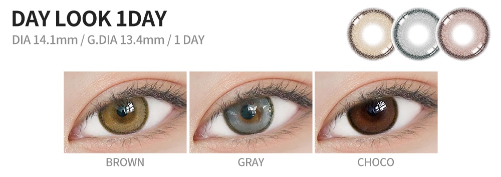 lensrang, daylook, Korean popular, colored contact lens, sns popular, 韓国人気, カラコン, ワンデー, 1day, sns人気, ブラウンカラコン, グレーカラコン, チョコカラコン, かわいい, 清純, メイ