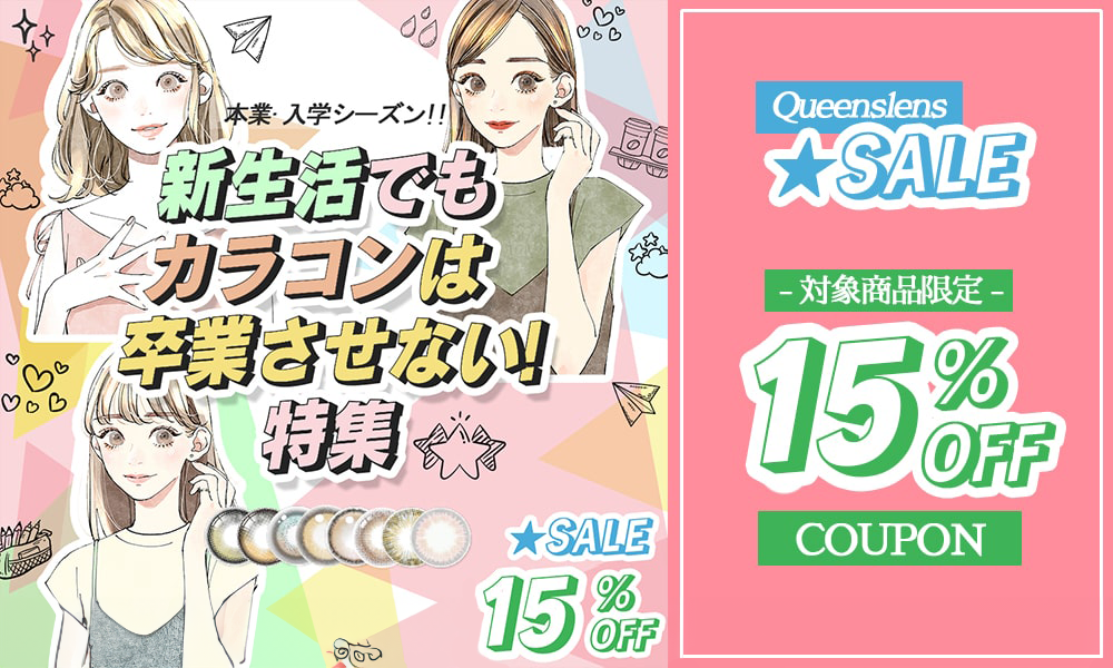 doonoon, ナチュラル, ハーフ, 1day, monthly, シリコンヒドロゲル, 韓国人気, SNSカラコン,カラコン