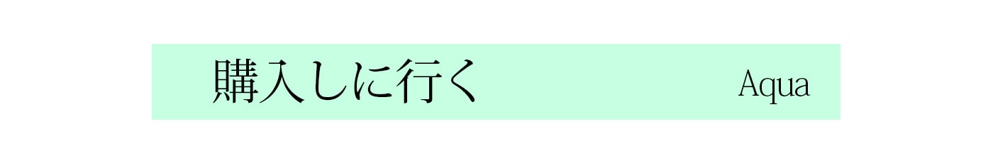 uv,セール,割引,カラコン,人気カラコン,イベント,サマーセール,uvカラコン