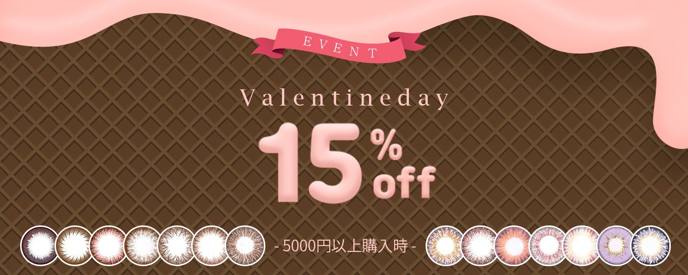 valentine white day event color contact lens