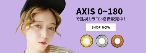 AXLS 0~180