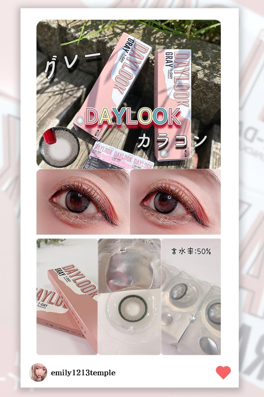 
lensrang, daylook, Korean popular, colored contact lens, sns popular, 韓国人気, カラコン, ワンデー, 1day, sns人気, ブラウンカラコン, グレーカラコン, チョコカラコン, かわいい, 清純, メイク