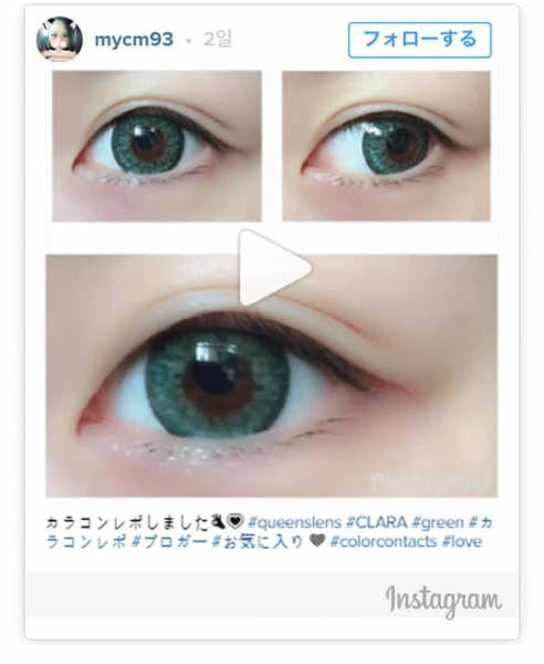 [1+1 EVENT ] **CLARA /14.5mmグリーン