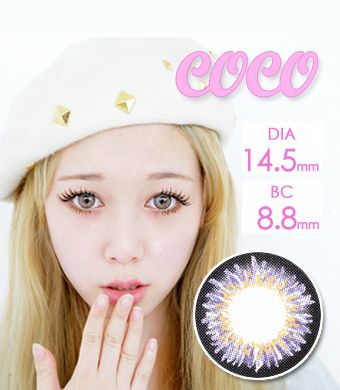 <FONT COLOR="4697f2"> [ Lucky! ¥990]</FONT>【最長1年使用･両目2枚】 COCO 3-tone color Violet / 155</BR>