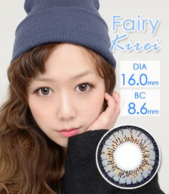高発色 【１年カラコン】 VASSEN Fairy Kirei Gray / 614</BR>