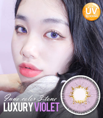 【UVカット・最高品質】INNOVISION 3カラー ラクシュリー Violet / 1115</BR>
